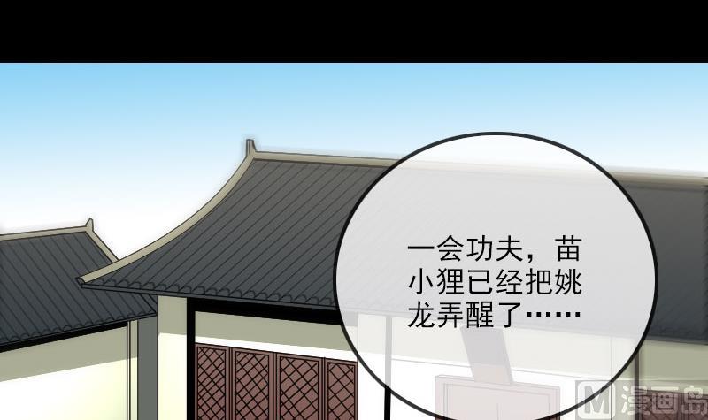 第263话 伤逝2