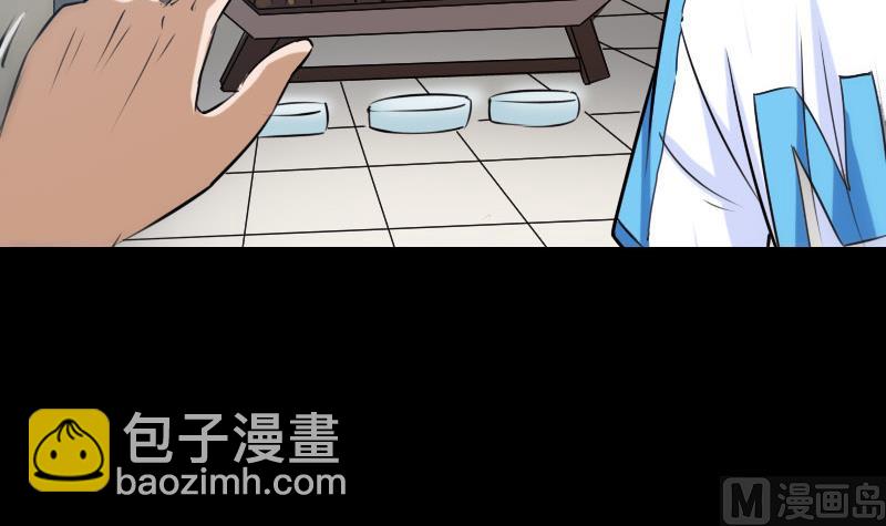 第263话 伤逝20