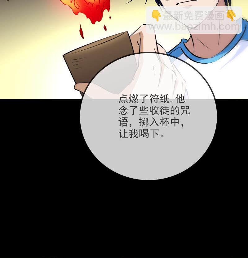 第263话 伤逝25