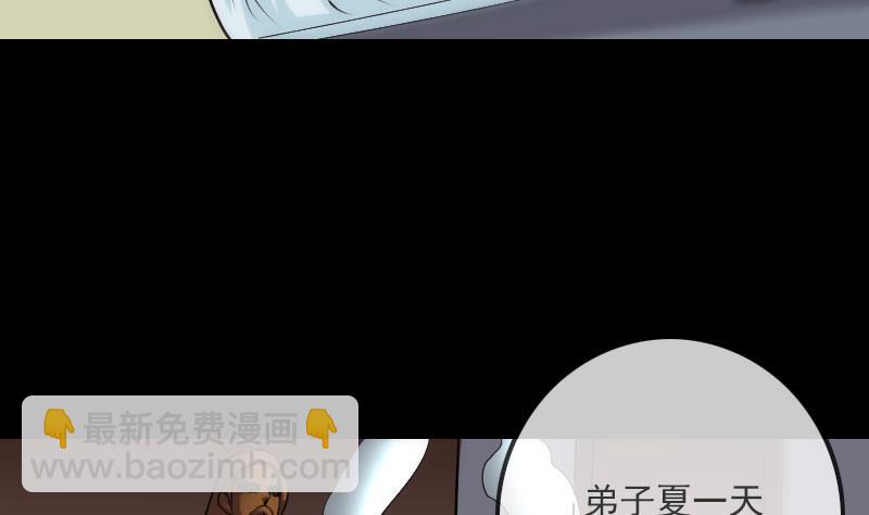 第263话 伤逝30