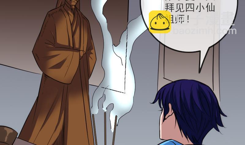 第263话 伤逝31