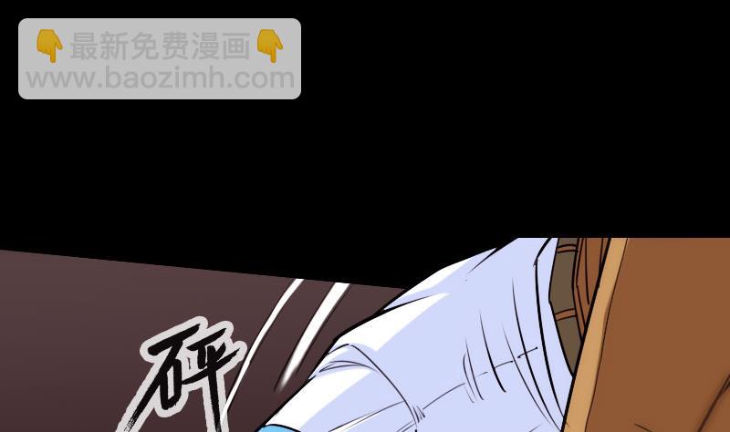 第263话 伤逝33