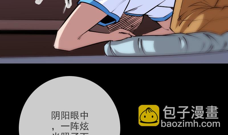 第263话 伤逝34