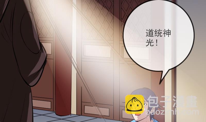 第263话 伤逝37