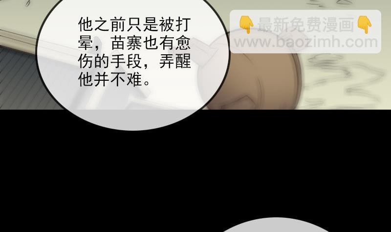 第263话 伤逝4
