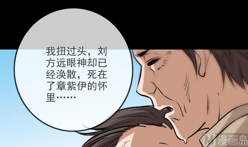 第263话 伤逝41