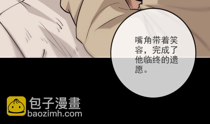 第263话 伤逝43