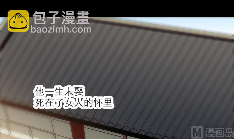 第263话 伤逝44
