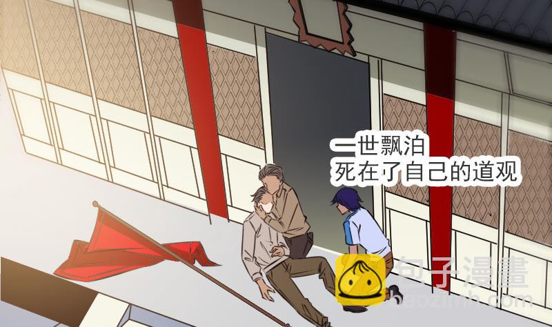 第263话 伤逝45