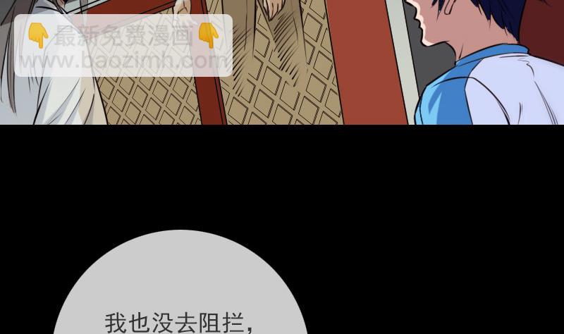 第263话 伤逝49