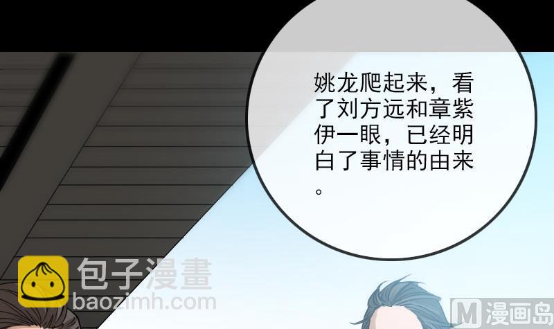 第263话 伤逝5