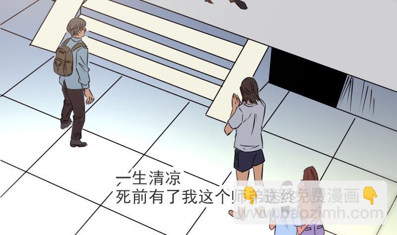 第263话 伤逝50