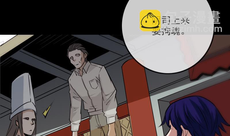 第263话 伤逝52