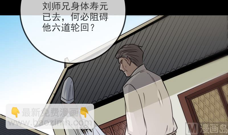 第263话 伤逝54