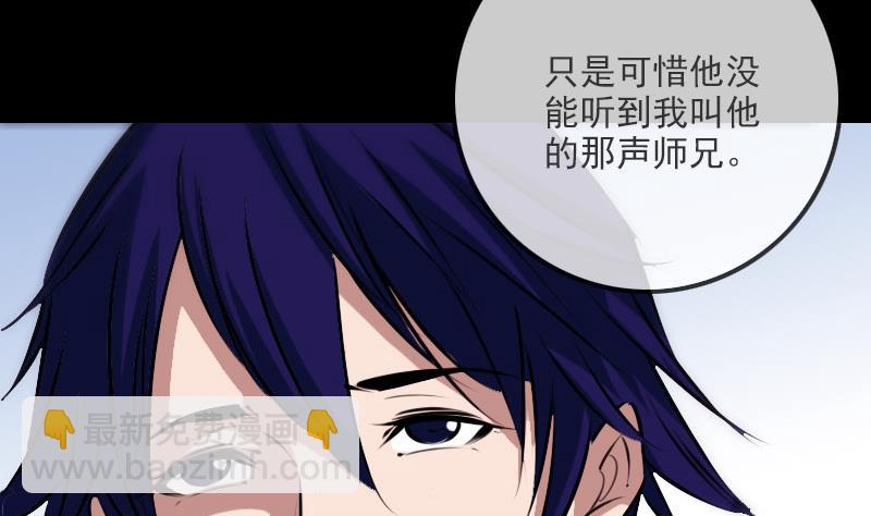 第263话 伤逝56