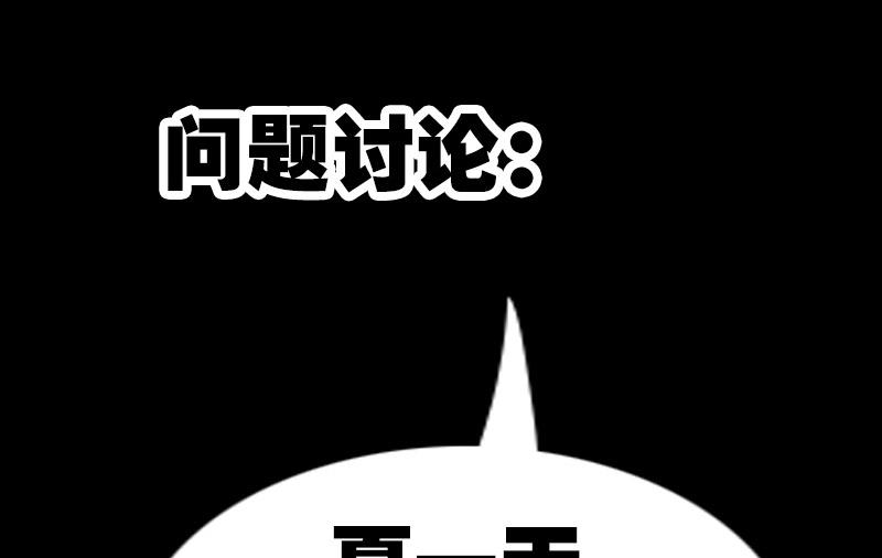 第263话 伤逝59
