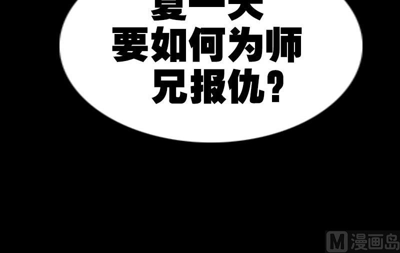 第263话 伤逝60