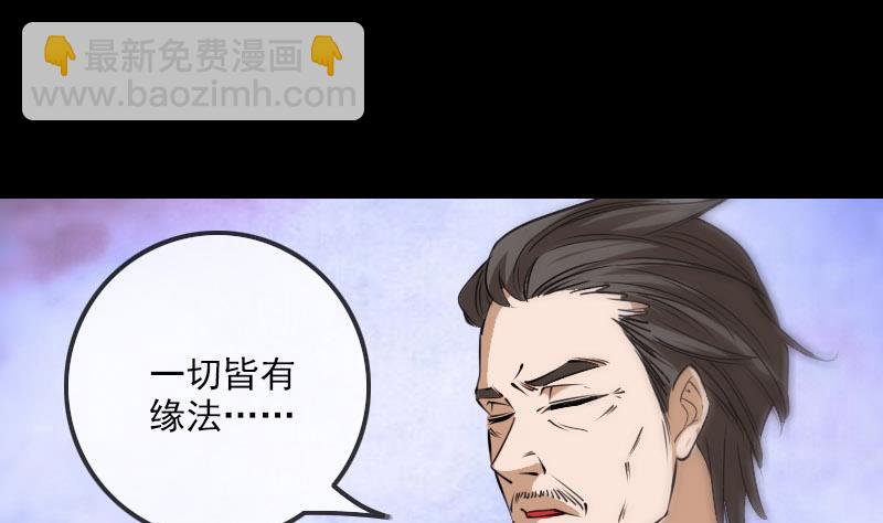 第263话 伤逝7