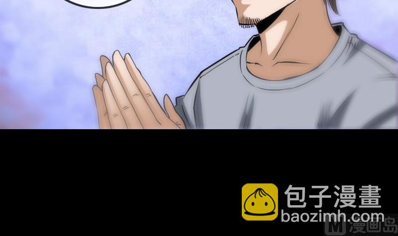 第263话 伤逝8