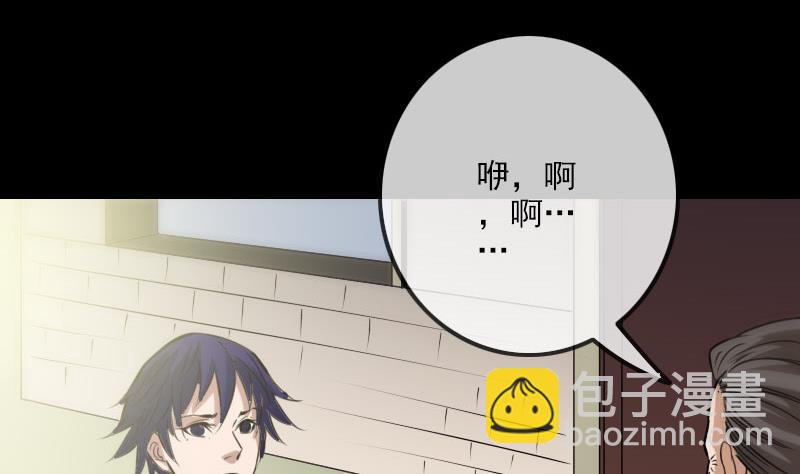 第263话 伤逝9