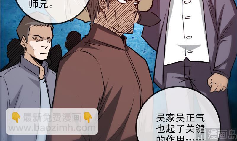 第264话 灵堂11