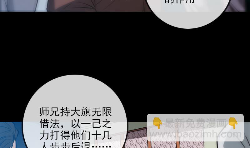 第264话 灵堂12