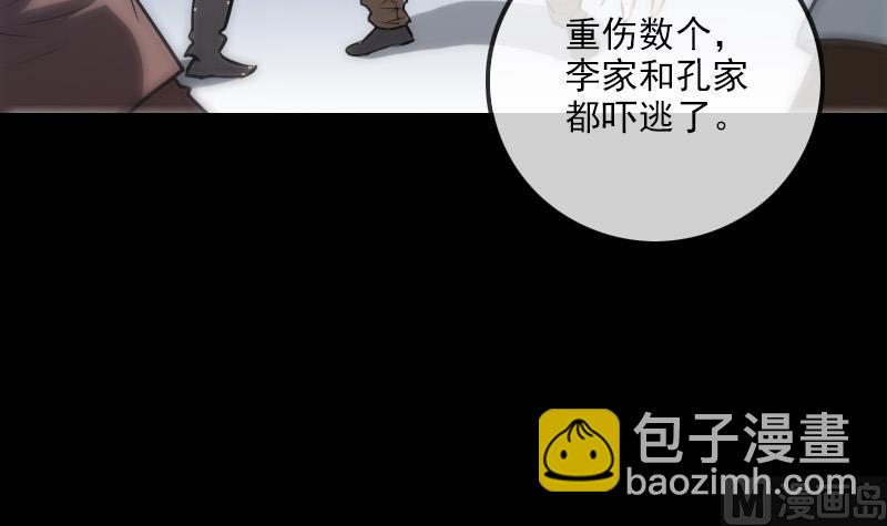 第264话 灵堂14