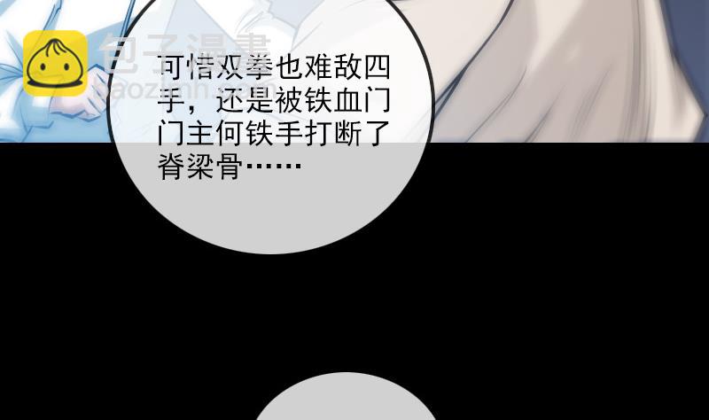 第264话 灵堂16