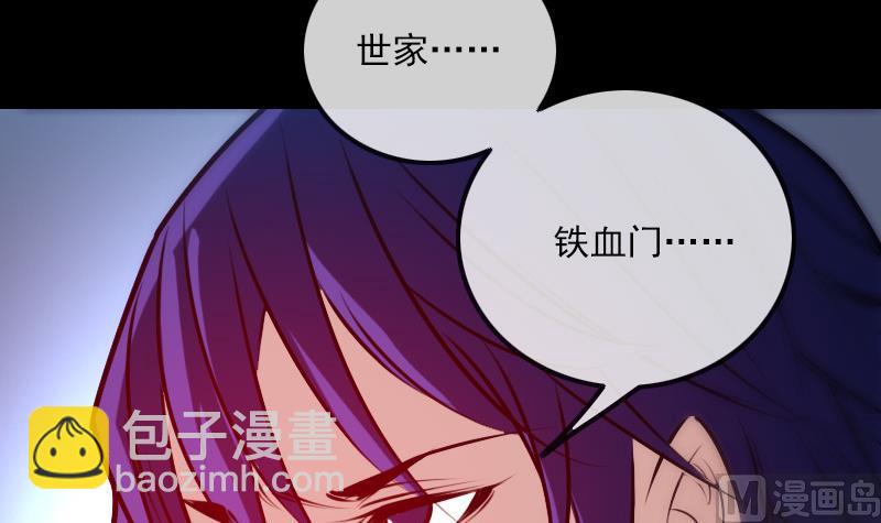 第264话 灵堂17