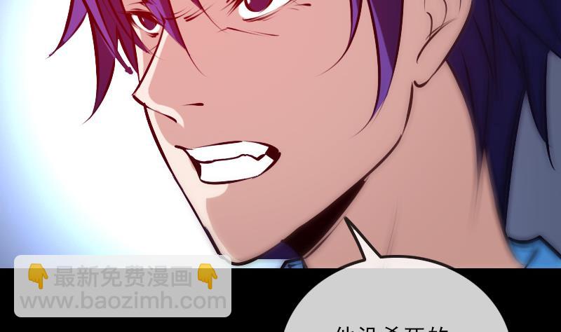 第264话 灵堂18