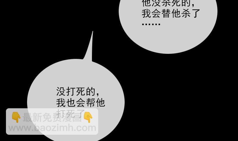 第264话 灵堂19