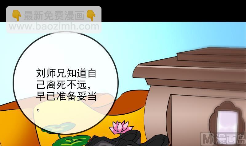 第264话 灵堂2