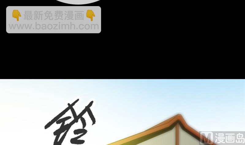 第264话 灵堂20