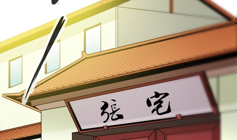 第264话 灵堂21