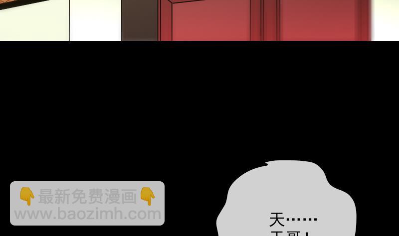 第264话 灵堂22