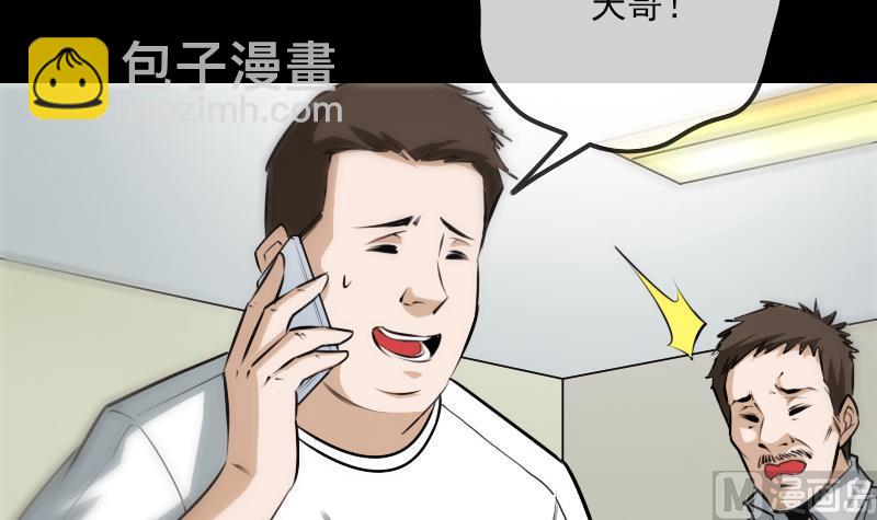 第264话 灵堂23
