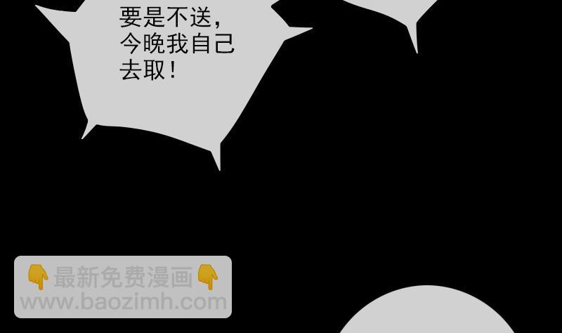第264话 灵堂25
