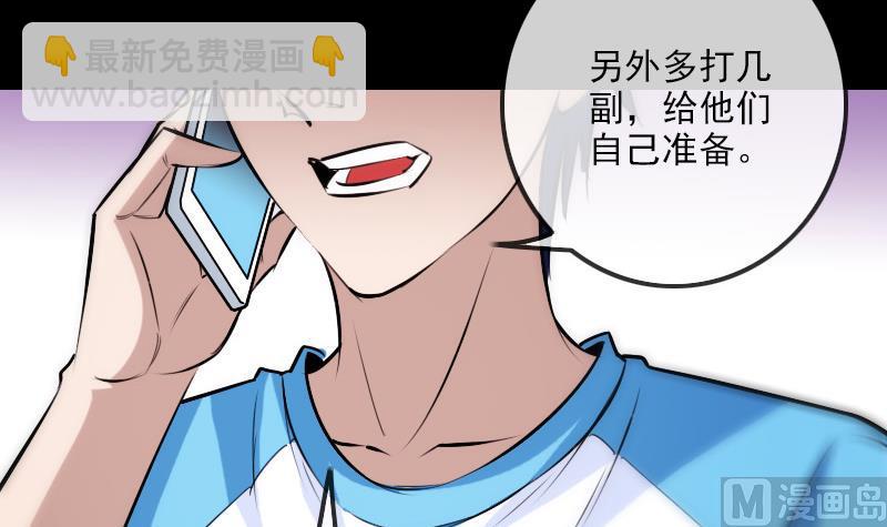 第264话 灵堂26