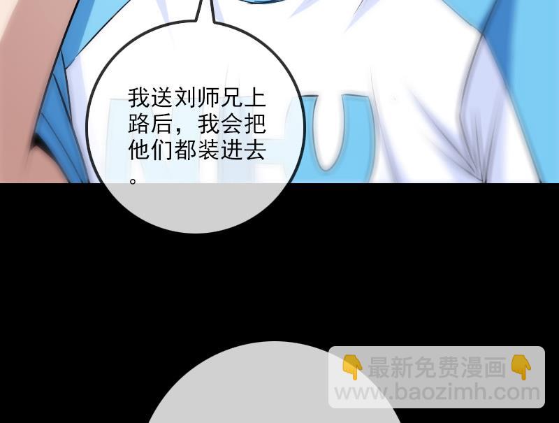 第264话 灵堂27