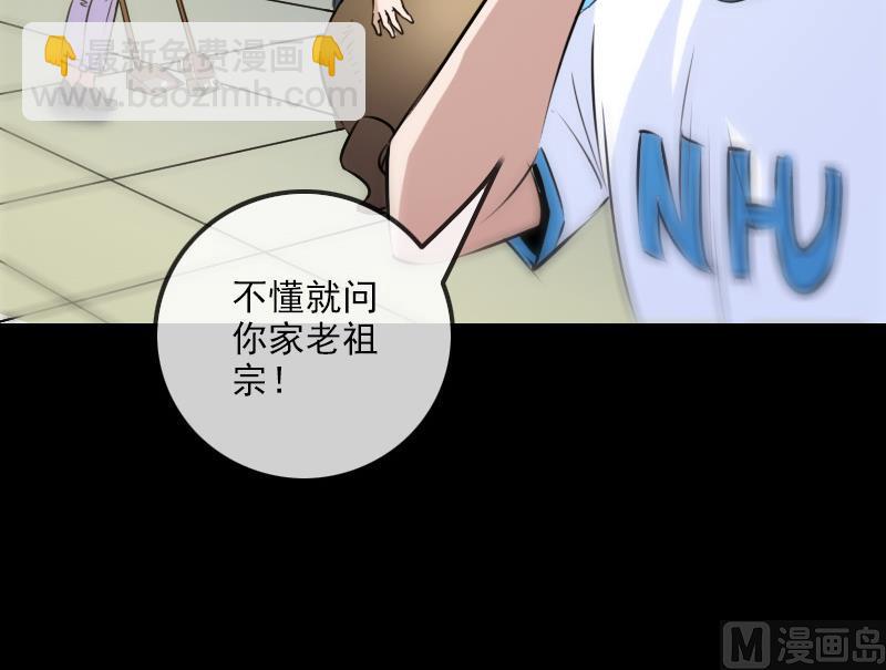 第264话 灵堂29
