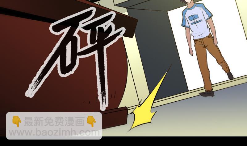 第264话 灵堂31