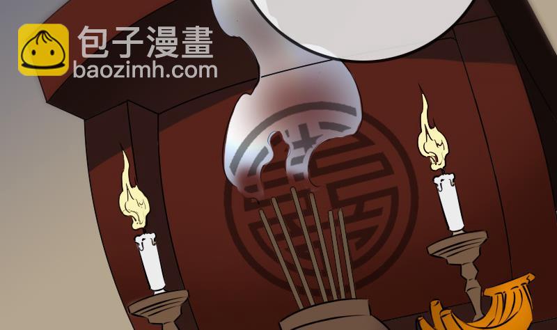 第264话 灵堂33