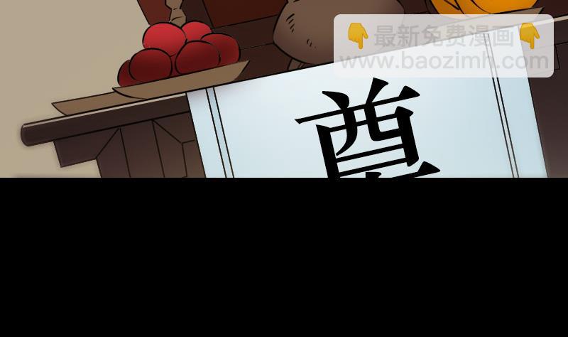 第264话 灵堂34