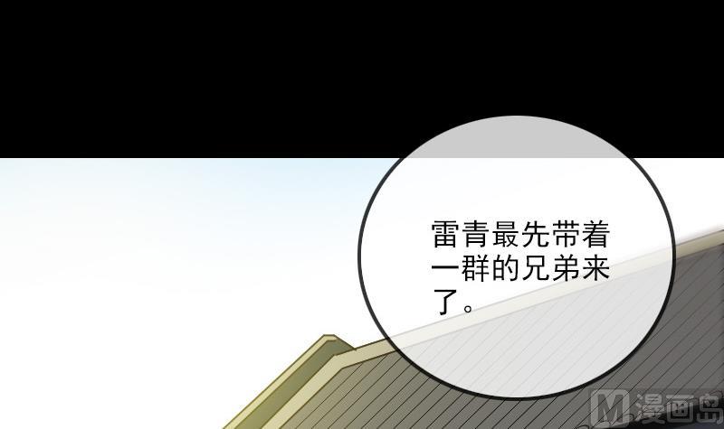 第264话 灵堂38
