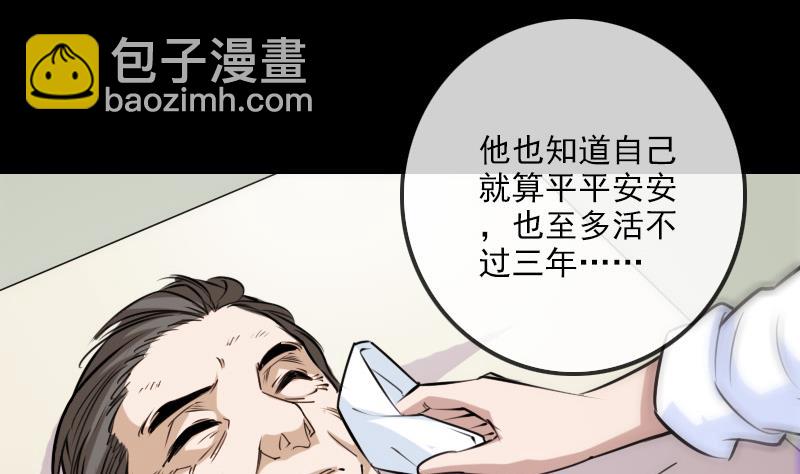 第264话 灵堂4