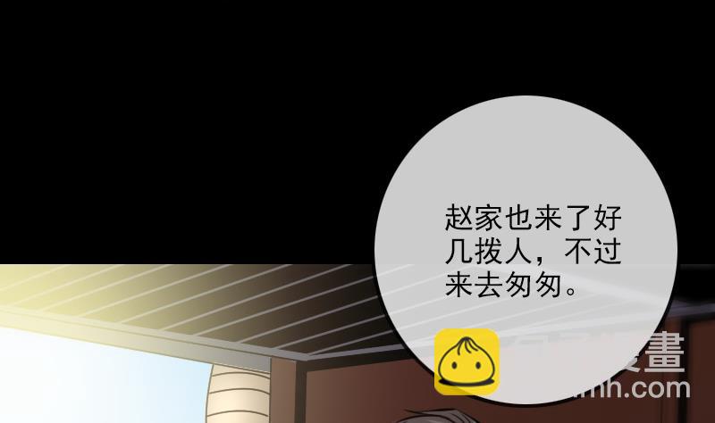 第264话 灵堂42