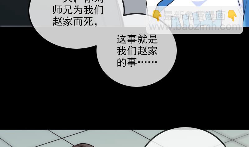 第264话 灵堂46