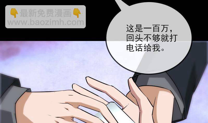 第264话 灵堂49