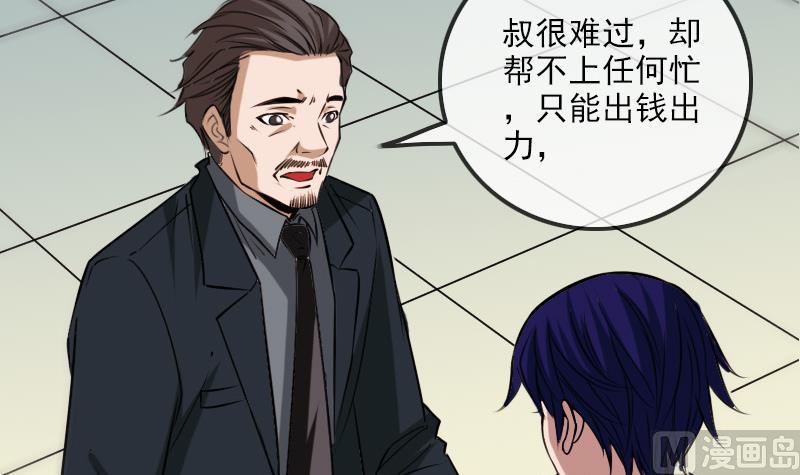 第264话 灵堂51