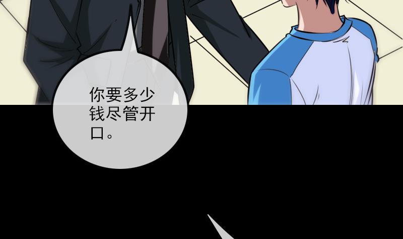 第264话 灵堂52